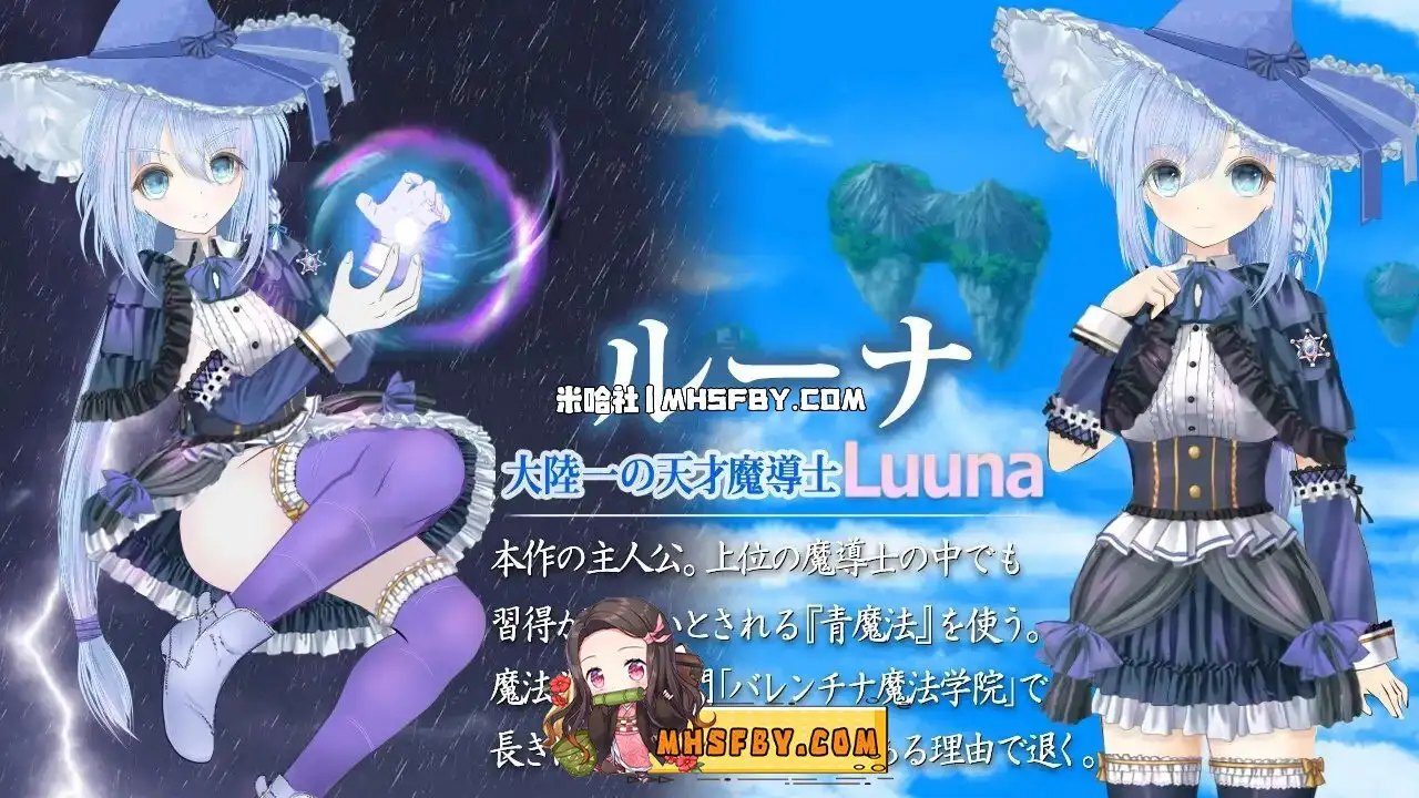 魔法师露娜 魔法师露娜 红魔法战斗节奏 中文版下载 第49版搜索指引 封面图