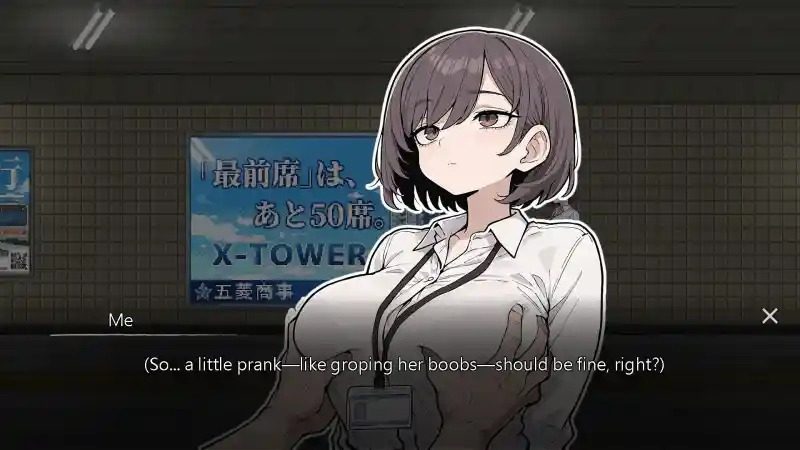 色欲出口ExitLust 实机画面 内容截图 7