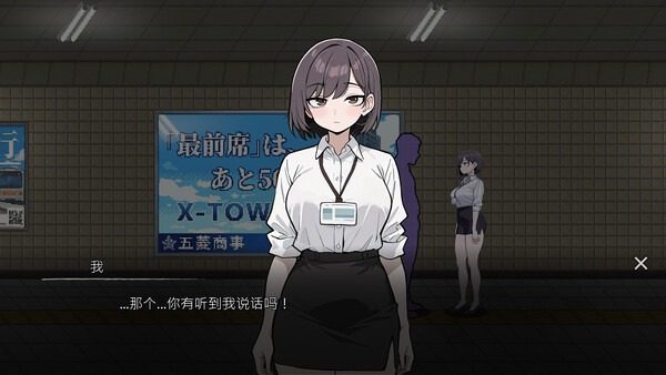 色欲出口ExitLust 资源内容 页面配图 8