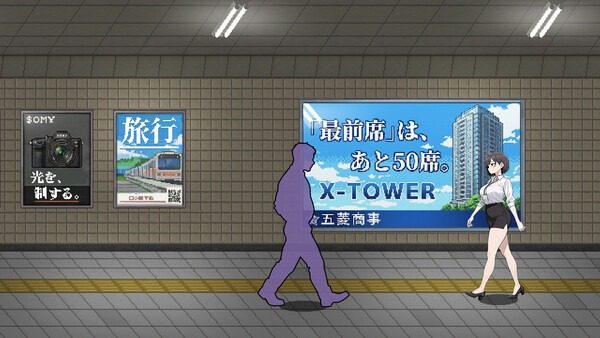 色欲出口ExitLust 场景演出 专题图 1