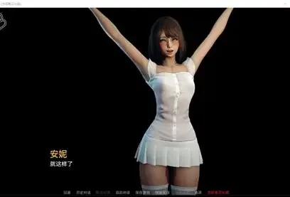 永恒世界 主线事件 详情图 7