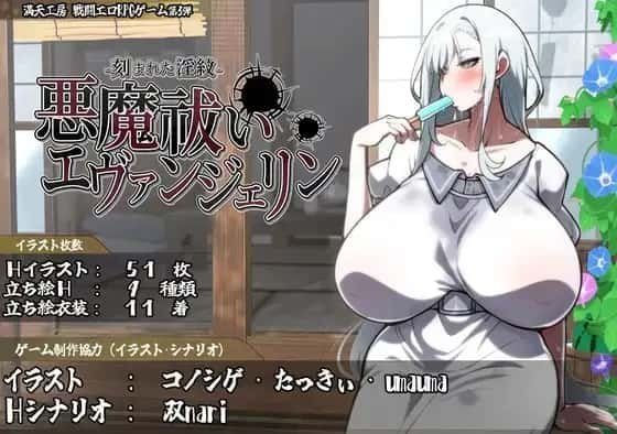 DLsite中文官网 操作界面 预览图 2