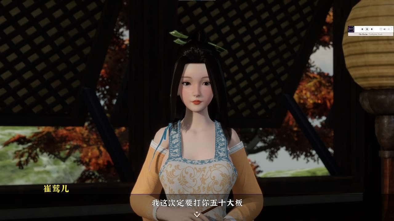 极品采花郎 CG回想 专题图 7
