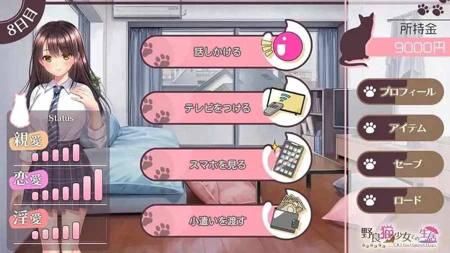 野猫少女的同居生活_Cat Girl Sweet Days 野猫少女的同居生活绅士游戏双端版本 封面图