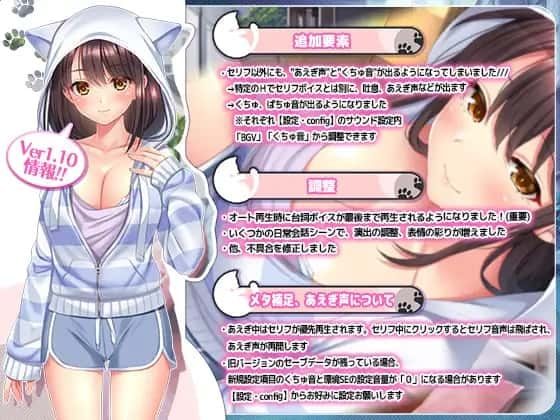 野猫少女的同居生活_Cat Girl Sweet Days 操作界面 内容截图 2