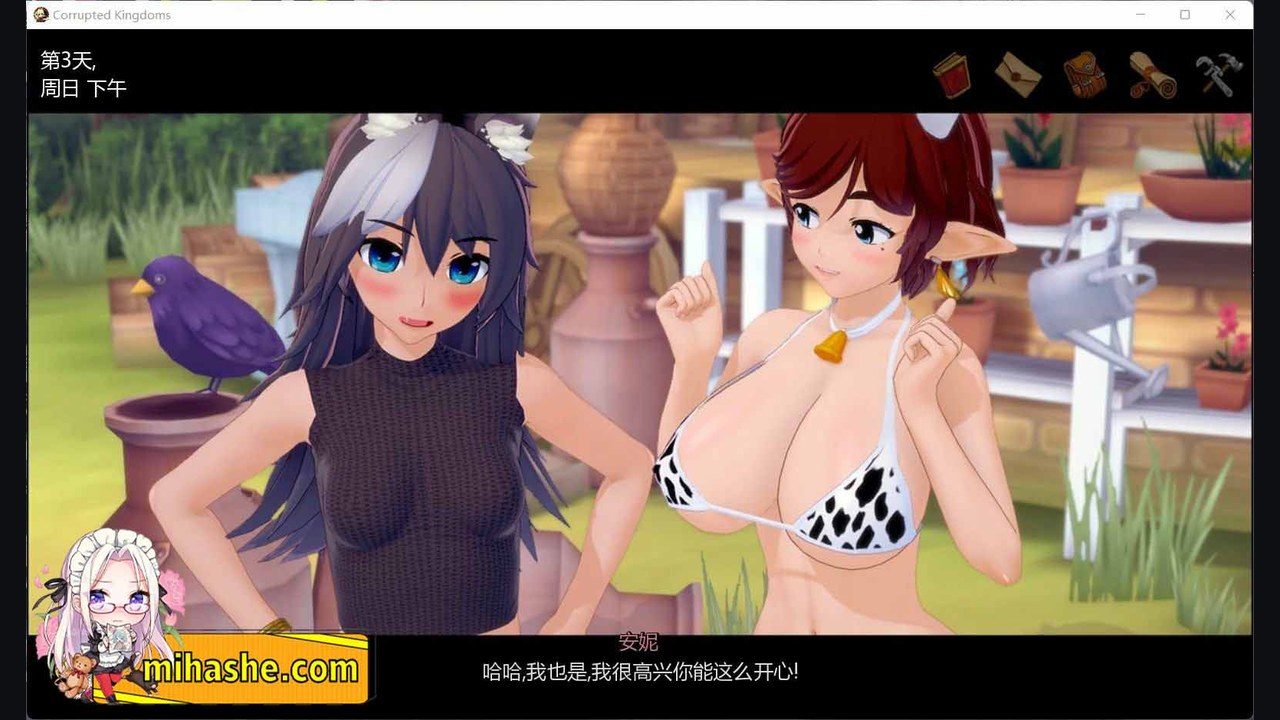 腐败王国CorruptedKingdom 故事片段 资料图 5