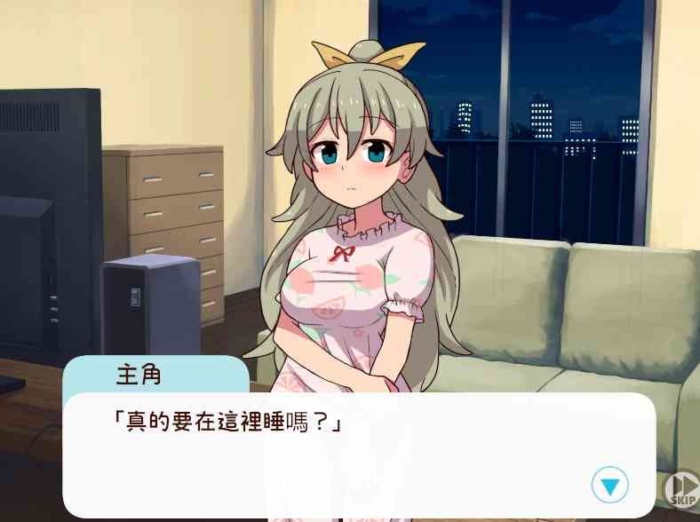 和妹妹一起的一个月 生活模拟 展示图 5