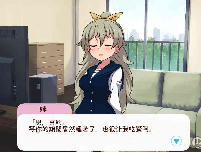 和妹妹一起的一个月 角色路线 预览图 2