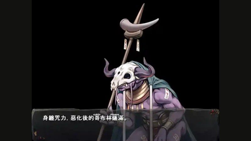 哥布林巢穴 哥布林巢穴最新版下载 哥布林的巢穴 本体整合常见问题 封面图