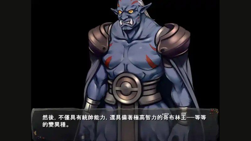 哥布林巢穴 中文界面 演示图 6