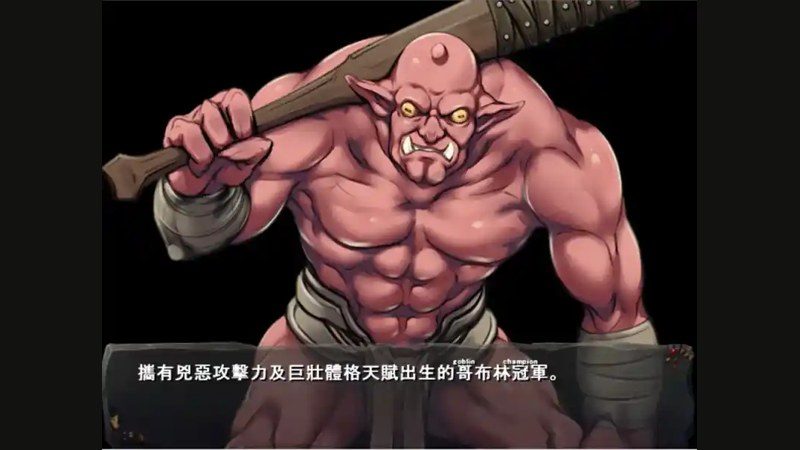 哥布林巢穴 场景演出 实机截图 8