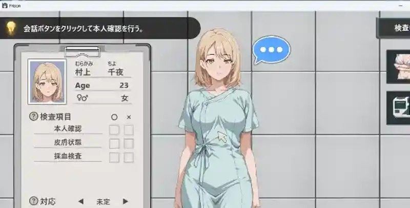 监狱：被隔离的人们 中文界面 实机截图 8