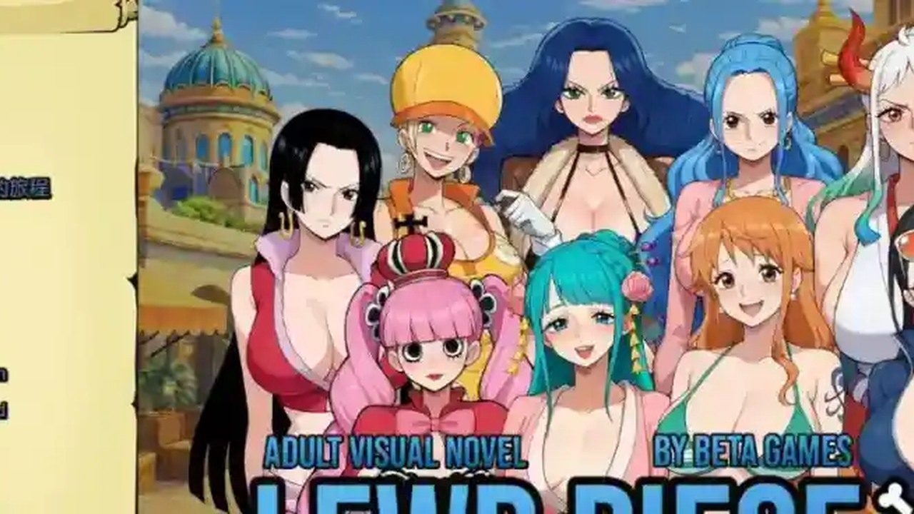 海盗秘宝LewdPiece 支线内容 资料图