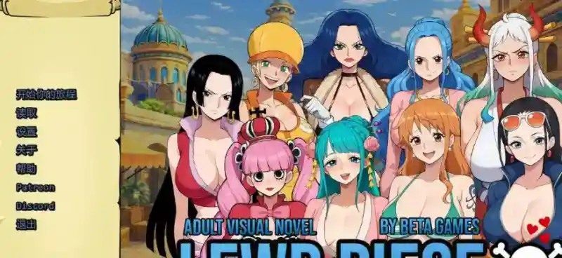 海盗秘宝LewdPiece 地图探索 展示图 3