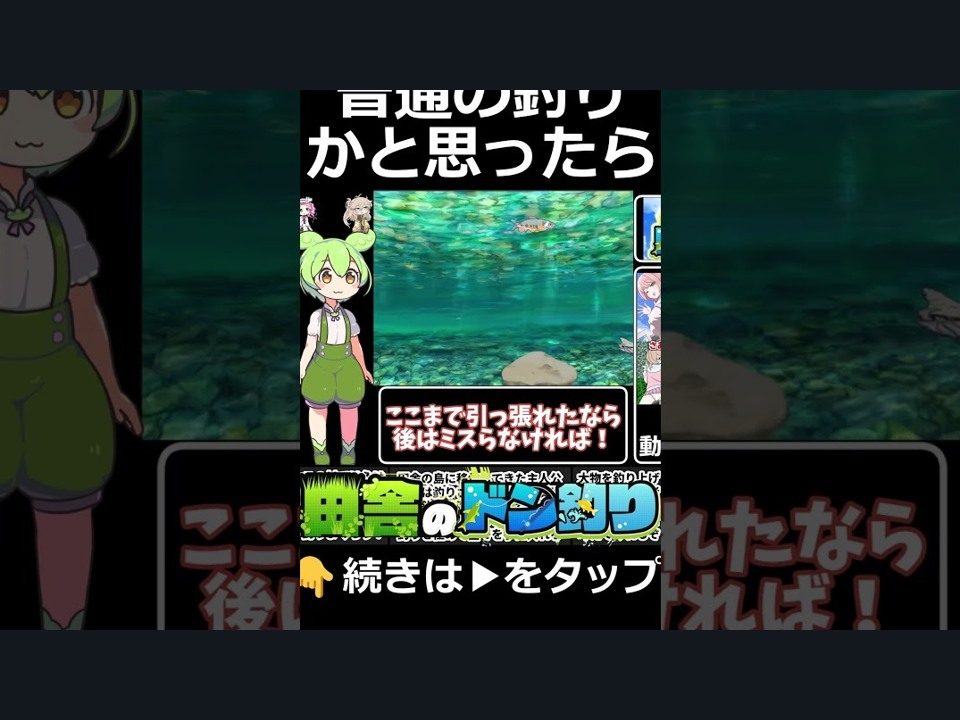 乡下钓钝吻鲑乡村垂钓版 钓竿升级 预览图