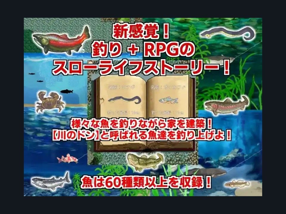 乡下钓钝吻鲑乡村垂钓版 地图探索 场景图 2