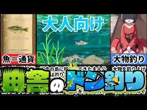 乡下钓钝吻鲑乡村垂钓版 钓竿升级 详情图 4