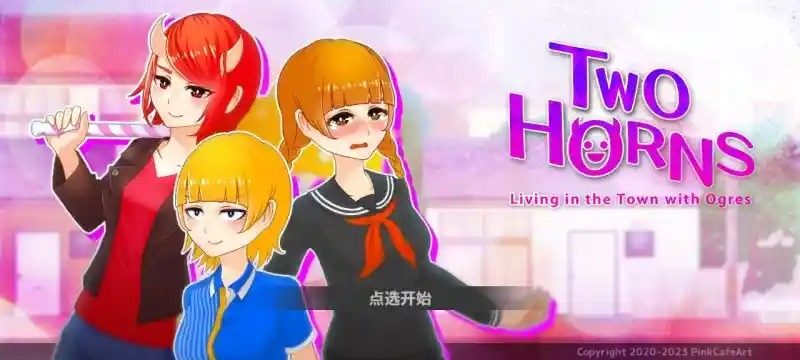 与鬼共生的小镇 支线内容 预览图