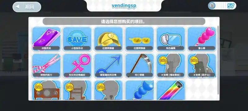 与鬼共生的小镇 中文界面 展示图 2