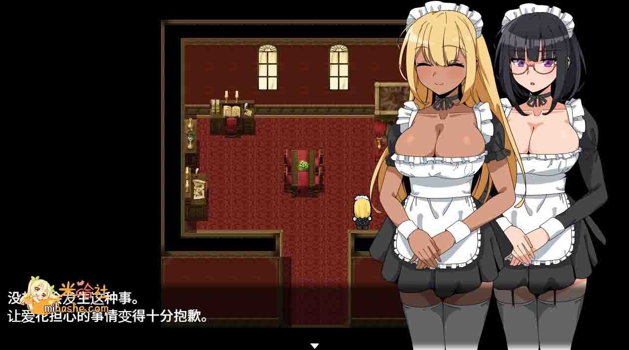 和女仆的日常生活メイドさんとの日常 角色养成 画面 4